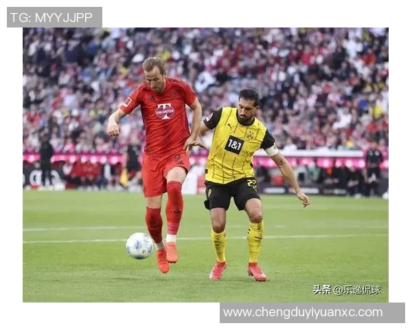 拜仁与多特精彩对决全场集锦回顾尽显足球魅力与激情